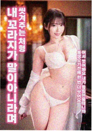 校园广播设备与磁带资料插画，声音档案资讯配图