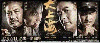 片单条目详情配图，校园场景路牌式画面